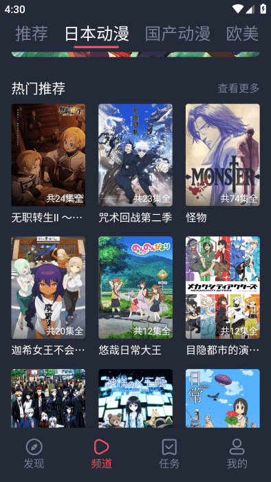 布蕾4K官网最新版  免费安卓版 0