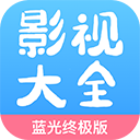 七七影视大全免费版下载和安装