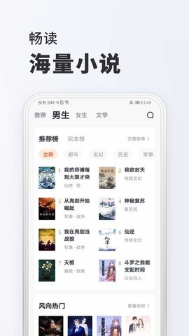 酷漫熊漫画app免费下载  免费安卓版 0
