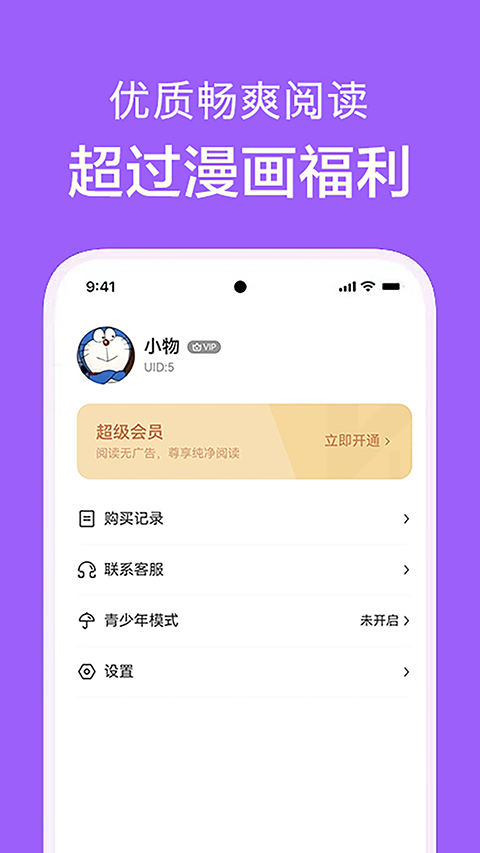 免费追剧1080p蓝光影视软件大全最新推荐  免费安卓版 0