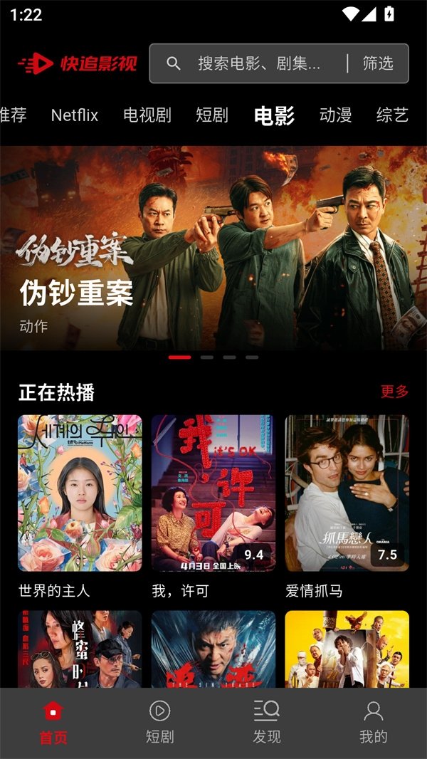 布蕾4K官网最新版  免费安卓版 0