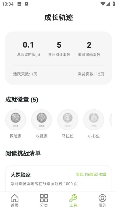 影视大全纯净版合集免费下载  免费安卓版 1