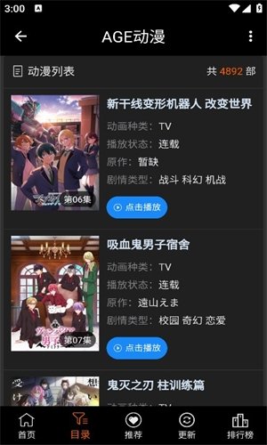 布蕾4K官网最新版  免费安卓版 2
