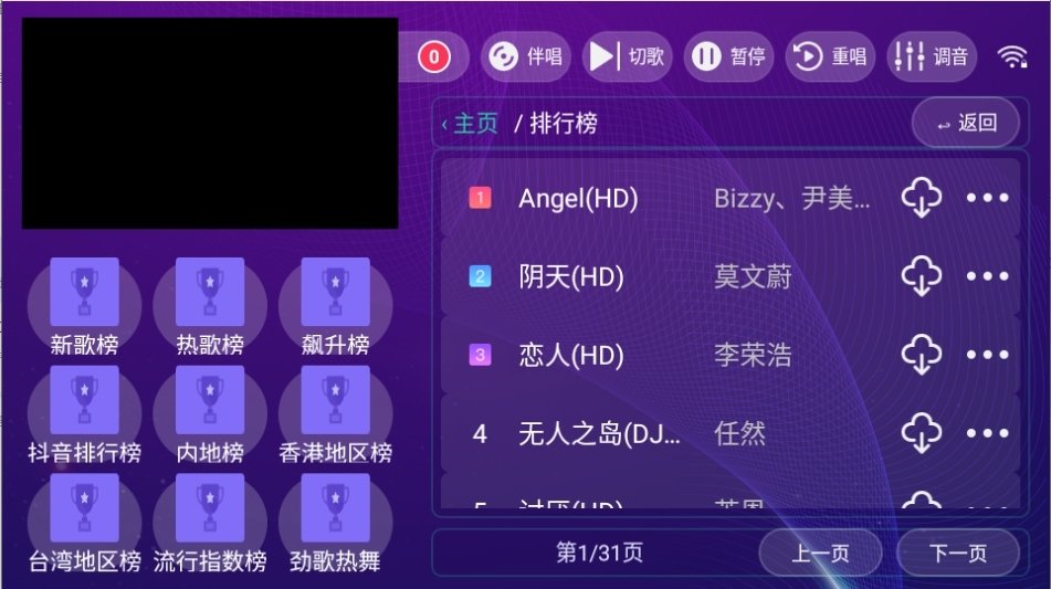 布蕾4K官网最新版  免费安卓版 1