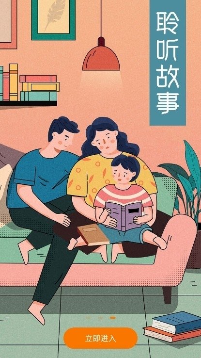 酷漫熊漫画app免费下载  免费安卓版 0