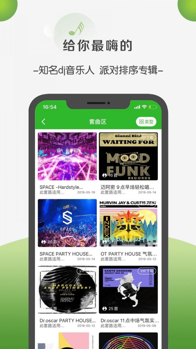 能免费观看电影电视剧的app推荐  免费安卓版 1
