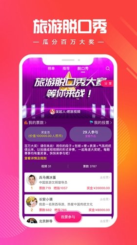 布蕾4K官网最新版  免费安卓版 2