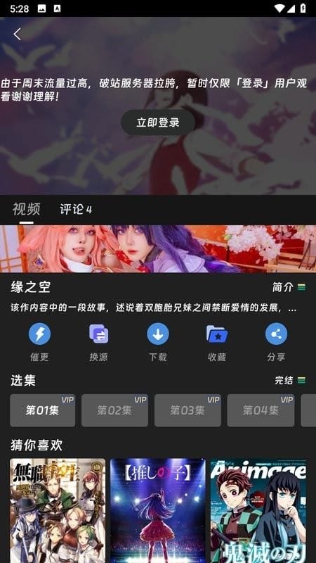 看漫画永久免费软件合集推荐  免费安卓版 0