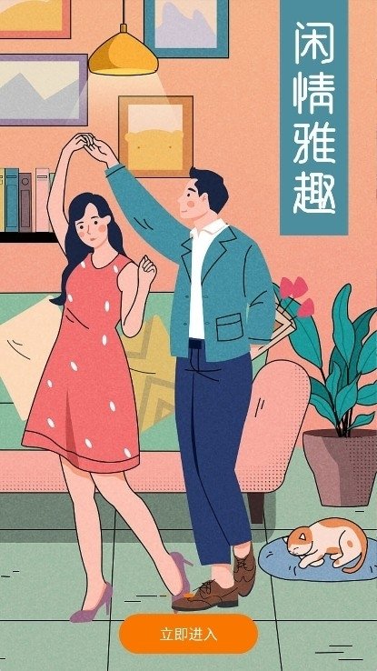 酷漫熊漫画app免费下载  免费安卓版 1