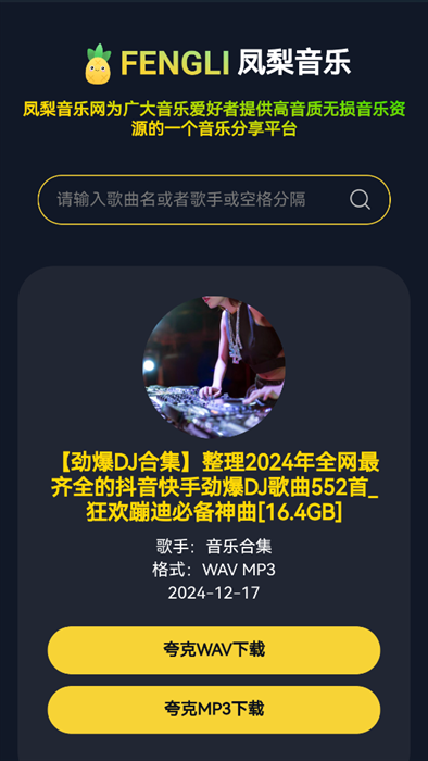 影视大全纯净版合集免费下载  免费安卓版 1