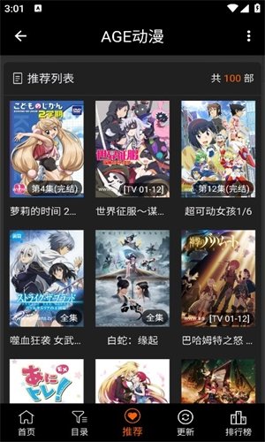 布蕾4K官网最新版  免费安卓版 0