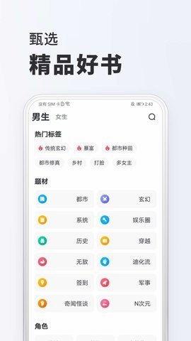 酷漫熊漫画app免费下载  免费安卓版 2