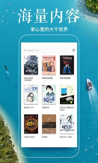 音乐软件大全最新热门推荐  免费安卓版 3