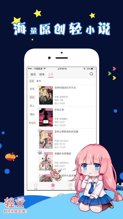 酷漫熊漫画app免费下载  免费安卓版 0