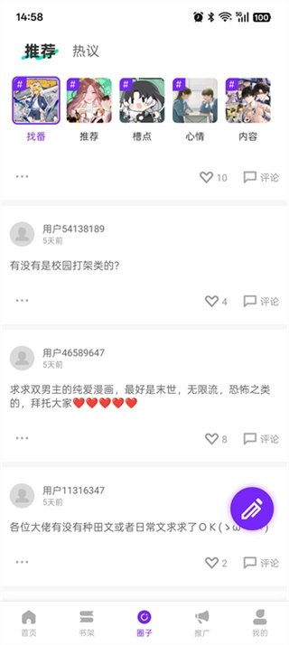 免费追剧1080p蓝光影视软件大全最新推荐  免费安卓版 1