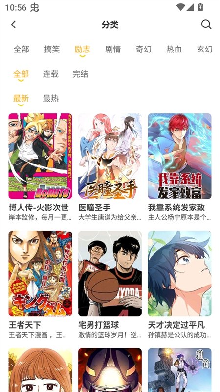 免费看小说软件大全前十排行推荐  免费安卓版 1