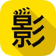 嘉禾影院TV版最新版