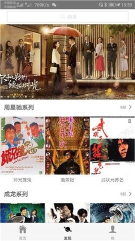 布蕾4K官网最新版  免费安卓版 0