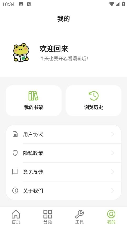 影视大全纯净版合集免费下载  免费安卓版 2
