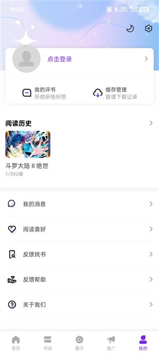 免费追剧1080p蓝光影视软件大全最新推荐  免费安卓版 0