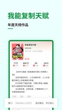 酷漫熊漫画app免费下载  免费安卓版 1
