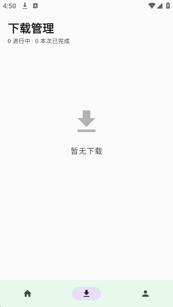 布蕾4K官网最新版  免费安卓版 2
