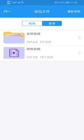 免费追剧1080p蓝光影视软件大全最新推荐  免费安卓版 0