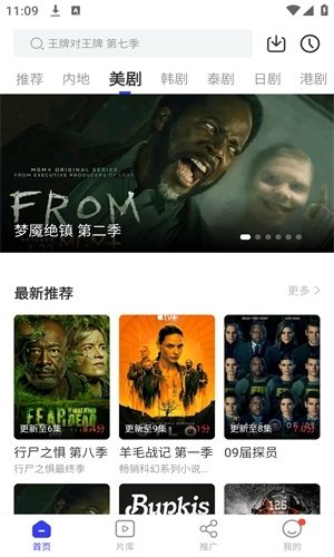 免费漫画大全热门最新推荐  免费安卓版 2