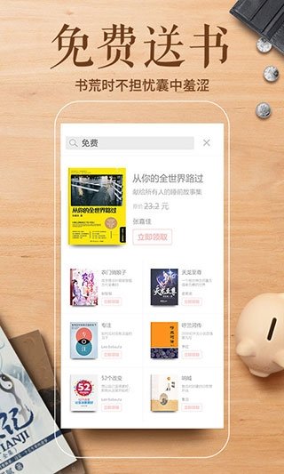 音乐软件大全最新热门推荐  免费安卓版 2