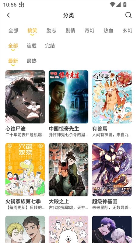 免费看小说软件大全前十排行推荐  免费安卓版 0
