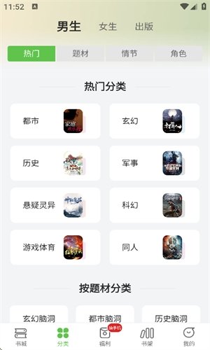 酷漫熊漫画app免费下载  免费安卓版 2
