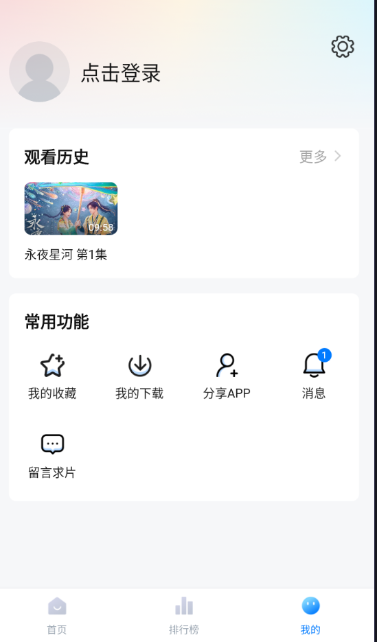 免费看小说软件大全前十排行推荐  免费安卓版 0