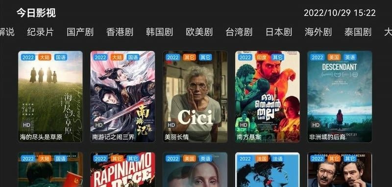 看漫画永久免费软件合集推荐  免费安卓版 0