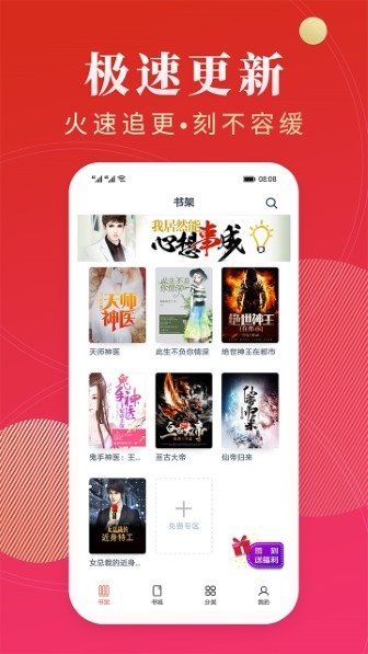 影视大全纯净版合集免费下载  免费安卓版 1