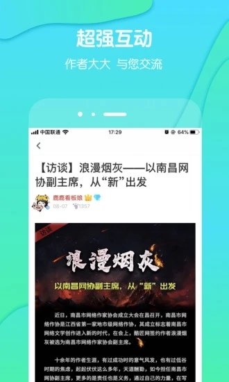 酷漫熊漫画app免费下载  免费安卓版 0