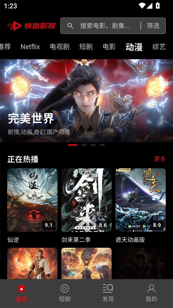 布蕾4K官网最新版  免费安卓版 2