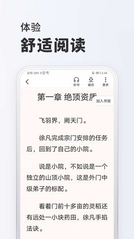 酷漫熊漫画app免费下载  免费安卓版 1