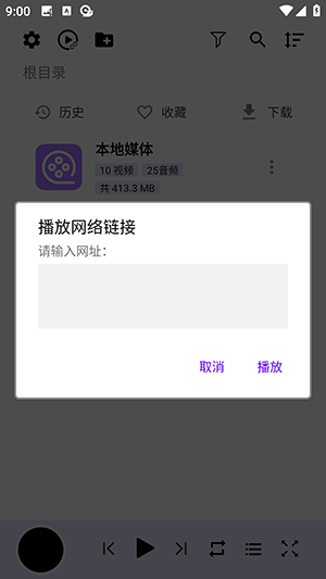看漫画永久免费软件合集推荐  免费安卓版 2