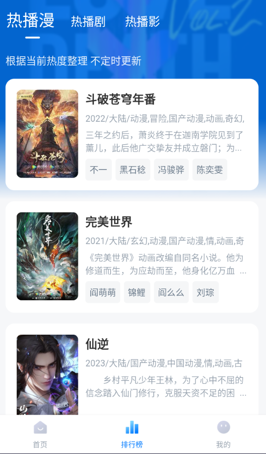 免费看小说软件大全前十排行推荐  免费安卓版 1