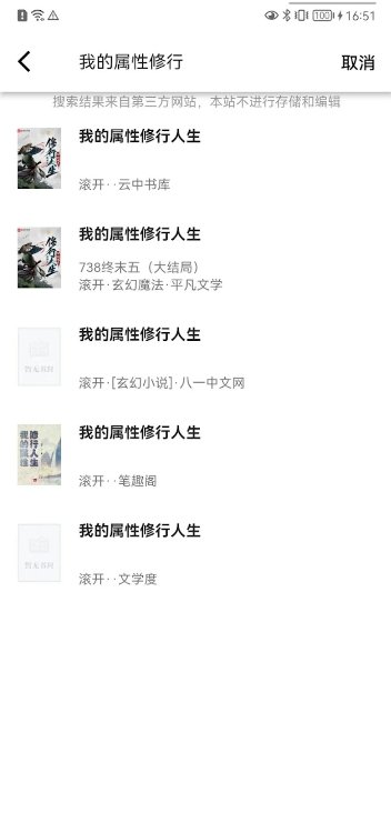 看漫画永久免费软件合集推荐  免费安卓版 1