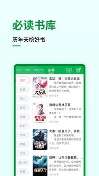 酷漫熊漫画app免费下载  免费安卓版 0