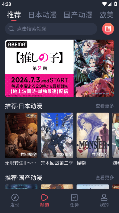 布蕾4K官网最新版  免费安卓版 2
