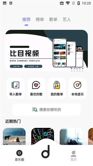 布蕾4K官网最新版  免费安卓版 1