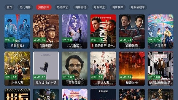 布蕾4K官网最新版  免费安卓版 2