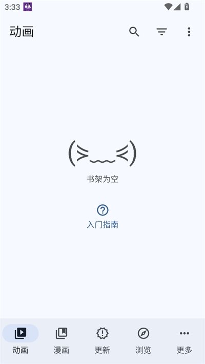 免费看小说软件大全前十排行推荐  免费安卓版 0