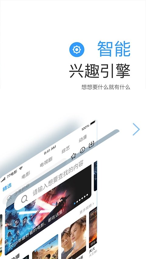 免费追剧app软件大全最新推荐  免费安卓版 2