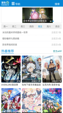 音乐软件大全最新热门推荐  免费安卓版 1