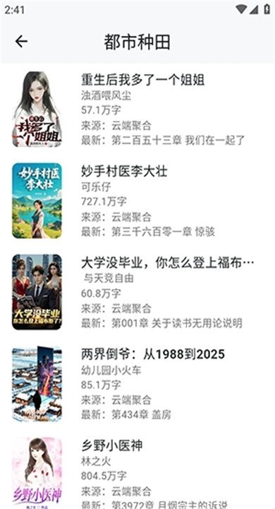 酷漫熊漫画app免费下载  免费安卓版 0