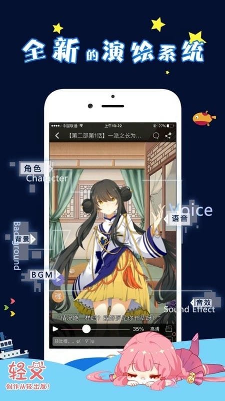 酷漫熊漫画app免费下载  免费安卓版 1