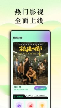 免费追剧1080p蓝光影视软件大全最新推荐  免费安卓版 1